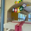 우산초등학교 병설유치원 이미지