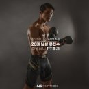 엔에스 휘트니스 네이버블로그