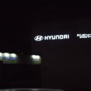 현대자동차 블루핸즈 과천대형점 이미지