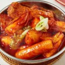 히야떡볶이