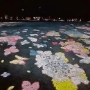 칠십리공원 이미지