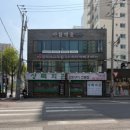 감탄아름 | 인천부평촬영메이크업 아이 촬영 메이크업 만족한 아름채움 후기