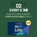 [LX 지인몰] DIGITAL CAMPAIGN 이벤트 ~ 09월 15일 이미지