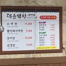 오빠막창북구 이미지