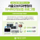 서울매일치과병원 이미지