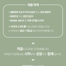 A토탈피트니스 이미지