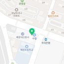 하이엘치과의원 이미지