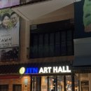 서울사대부설초등학교 | 대학로연극추천 오백에 삼십 JTN아트홀 서울 좌석 줄거리 배우 후기