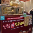 하르당주례역점