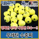 쉐도우피싱