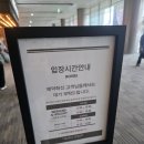 막해삼거리게시대 | 랍스터무제한뷔페 바이킹스워프 코엑스점 바이킹스워프후기