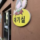 우진포장 이미지