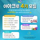 아아코스메틱