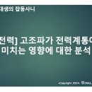 간선3 이미지