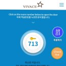 비바체리조트 이미지