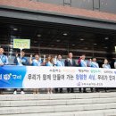 소통과 화합의 콘서트 이미지