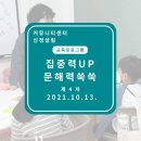 책이랑 문해력 쑥쑥(2학년) 이미지