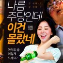 주당 - 부천시 오정구 성곡로 65 | 주당