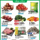 더신선 네이버블로그