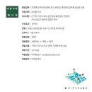 시티매니저