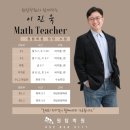 원탑학원 이미지