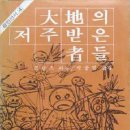 광민사 이미지