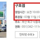 GS25 구포점 티스토리