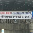 북수원공업사 이미지