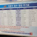 율하J모터스