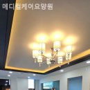 정성메디컬