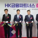 흥국생명 이미지