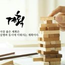 파워점핑 이미지