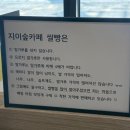 지이숲