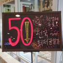 마트안경원 이미지