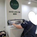플랜트스터디까페회룡역라운지 이미지