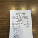 망고젤리 | [롯데리아] 신메뉴 통다리크리스피치킨버거 / 불고기 버거 / 망고젤리 후기