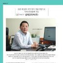 샬레코리아(주) 이미지