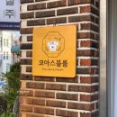 문구야놀자속초