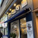 [건대 특종!] 새로오픈한 서서 먹는 반 오마카세 스시바 <스시요시> 취재 후기! 🍣