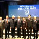 (주)좋은이엔지 이미지