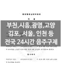 천지행정사사무소 이미지