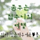 화끈한불족발 이미지