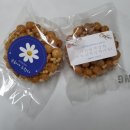 국화야오란다