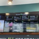 프랭크버거평택용죽점 이미지