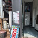 거구횟집 이미지