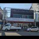 경동냉난방 - 안산시 단원구 화정천서로 571 | 경동냉난방