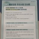 방수보건진료소 | 종로보건소 동부진료소 보건소 예방접종 B형감염 비용 기간