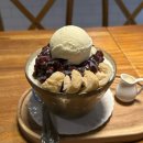청주 가경동 분위기 좋은 빙수 디저트 맛집 카페 정드리 내돈내산 후기