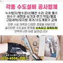 온누리구인당약국 이미지