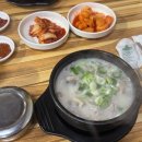 서현가마솥순대국 네이버블로그